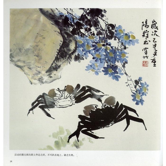 日本画　水墨画 日本画掛け軸 虎と竹 水墨画 | 日本から世界へ｜Japan Cross Bridge