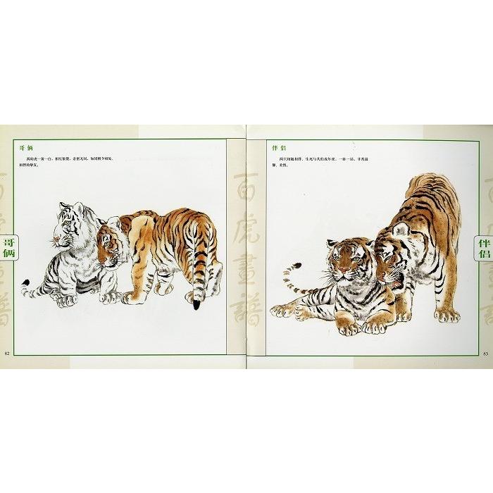 cokia中国水墨画巨匠【 潘天寿大型収蔵品画集 】中国美術研究者座右の書 cokia中国水墨画巨匠【 潘天寿大型収蔵品画集 】中国美術研究者