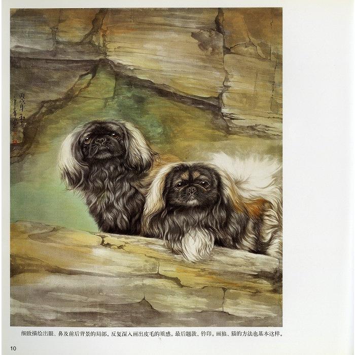 水墨画 水墨画集 中国画集 墨彩画 絵手紙 日本画 中国美術書 工筆動物画法 Mxm 01 黄河文化店 通販 Yahoo ショッピング