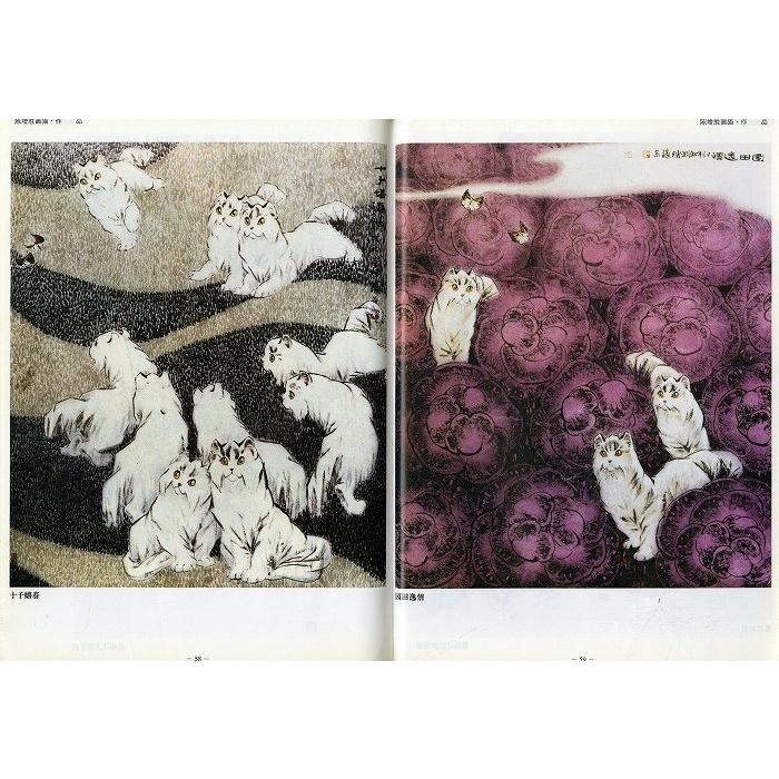 ♦中国 水墨画 水彩画 書画 絵画 骨董品 コレクション 美術品 アンティーク ♢中国 水墨画 水彩画 書画 絵画 アート 骨董品 コレクション