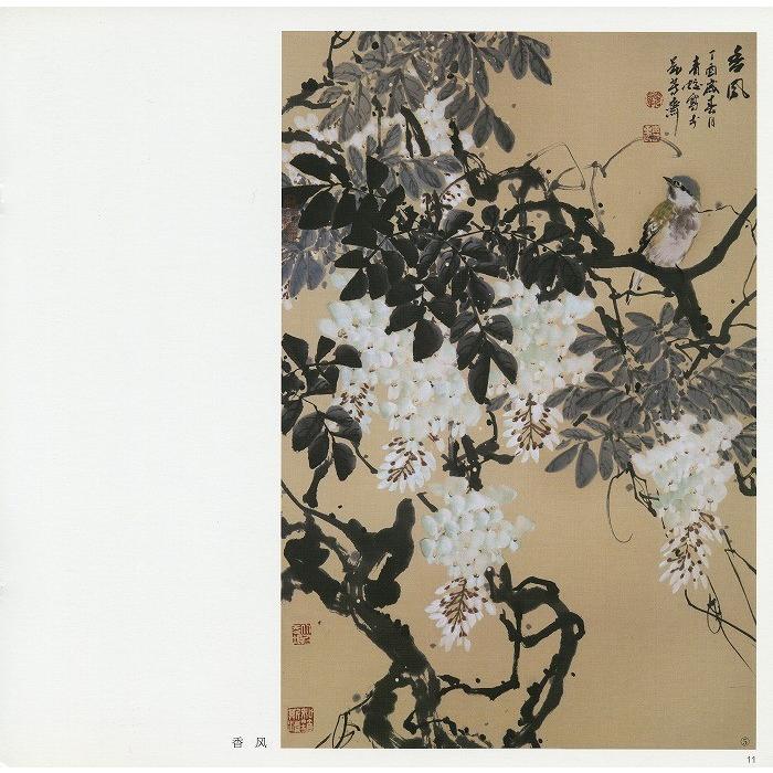 ♦中国 水墨画 水彩画 書画 絵画 アート 骨董品 コレクション アンティーク 青峰 / 山水図 】水墨画 絵画 骨董品 中国絵画 中国絵図 骨董品