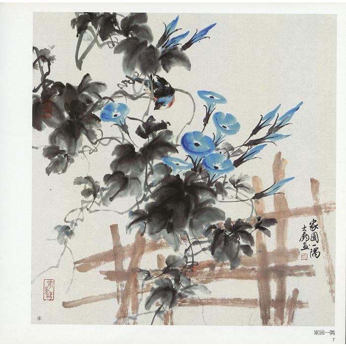 水墨画 / 水墨画集 / 中国画集 / 墨彩画 / 絵手紙 / 日本画 /  [毎日一画　牽牛花]｜kougabunkaten｜04