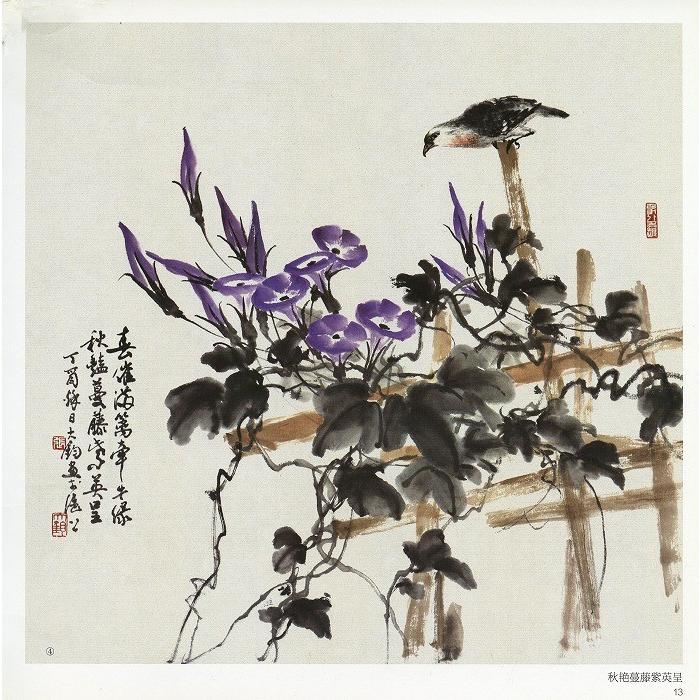 水墨画   日本画   中国画   肉筆 水墨画 / 水墨画集 中国画集 墨彩画 絵手紙 日本画 [毎日一画