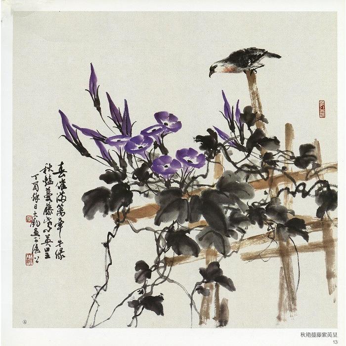 水墨画 / 水墨画集 / 中国画集 / 墨彩画 / 絵手紙 / 日本画 /  [毎日一画　牽牛花]｜kougabunkaten｜06