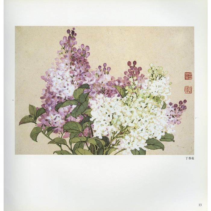 墨彩画? 水彩画? 水墨画?　落款有り 花 額付 墨彩画・花の調べ (水墨画の達人シリーズ 41) | 水野 酔泉 |本