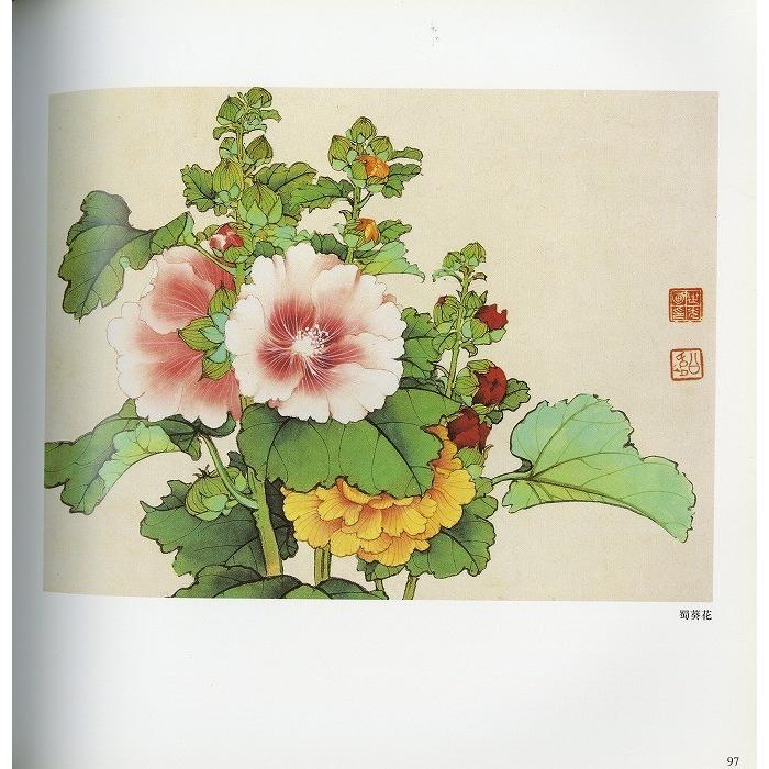 墨彩画? 水彩画? 水墨画?　落款有り 花 額付 辻風 | 水墨画 墨彩画 | | 薔薇の練習をしています🌹 #水墨画
