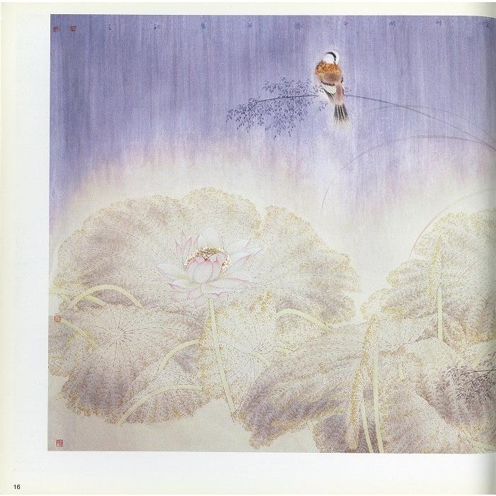 水墨画 / 水墨画集 中国画集 墨彩画 絵手紙 日本画 [劉樹允工筆花鳥