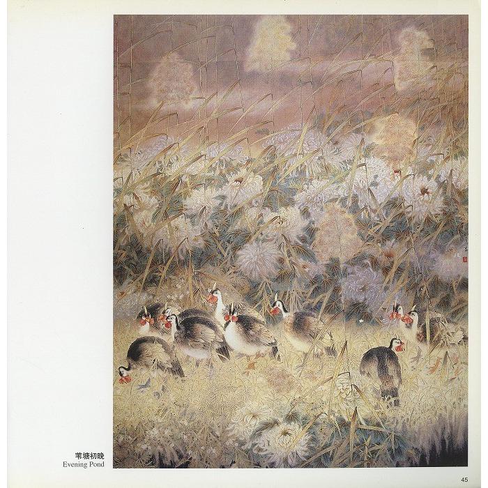 水墨画 / 水墨画集 中国画集 墨彩画 絵手紙 日本画 [劉樹允工筆花鳥