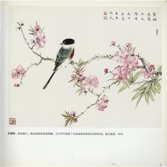 日本画 没骨 中国画 水墨画 【公式通販】