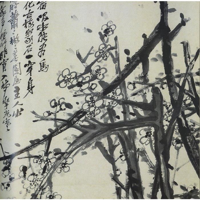 水墨画 / 水墨画集 中国画集 墨彩画 絵手紙 日本画 [呉昌碩] : 黄河