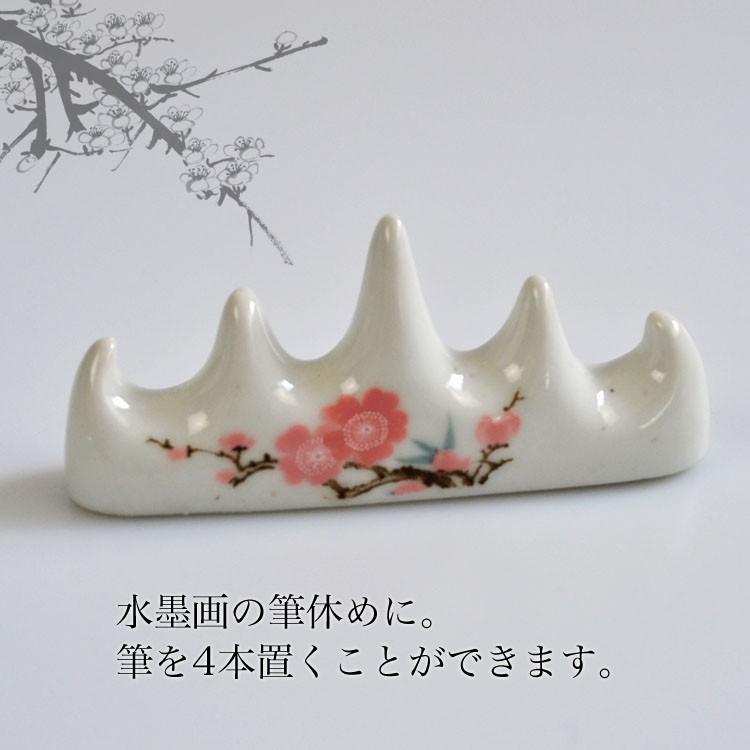 筆置 / 水墨画 墨彩画 習字 書 筆立て 筆 画材 中国 中国画 日本画