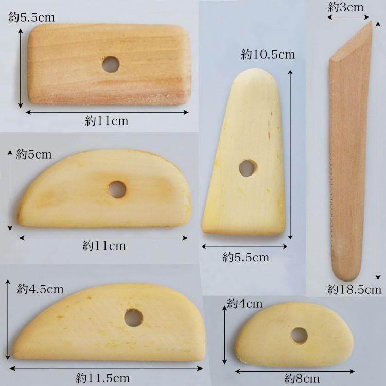 陶芸 / 粘土 こて 陶芸用こて コテ 成形用こて 成形小道具 仕上げこて 陶芸道具 成型 へら 粘土べら / 陶芸用 木製こて11個セット ...