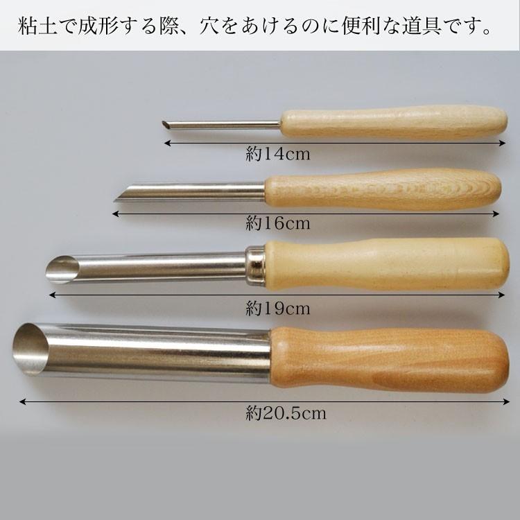 陶芸 / 粘土 ポンス 焼き物 陶芸用ポンス 穴あけ 穴あけ道具