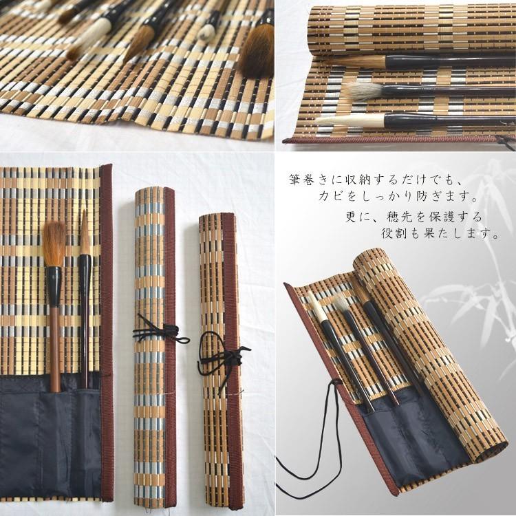 筆巻き 水墨画用品 書道 書道用品 絵の具 書道 筆架 筆掛け 筆床 筆巻き タイプc 筆袋付き 大中小 Mz 034 黄河文化店 通販 Yahoo ショッピング