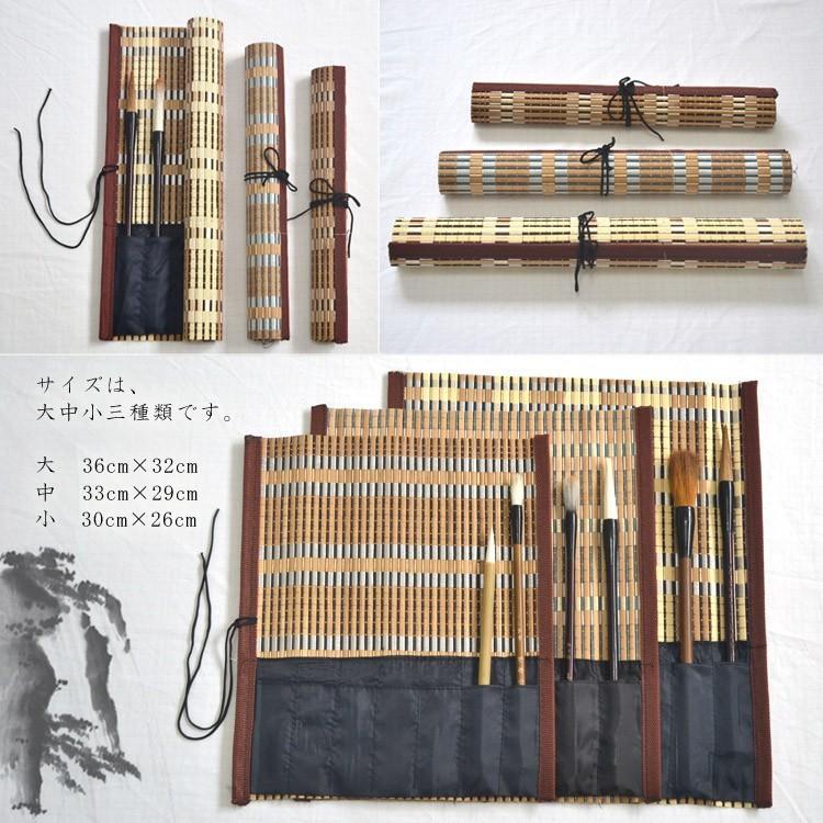筆巻き/ 水墨画用品 / 書道 書道用品 絵の具 /筆架/ 筆掛け/ 筆床 / 筆