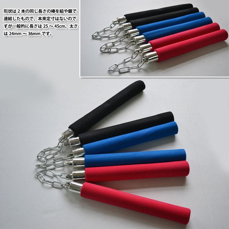 二節棍 / ヌンチャク カンフー 武術 空手 武道 拳法 ブルース・リー