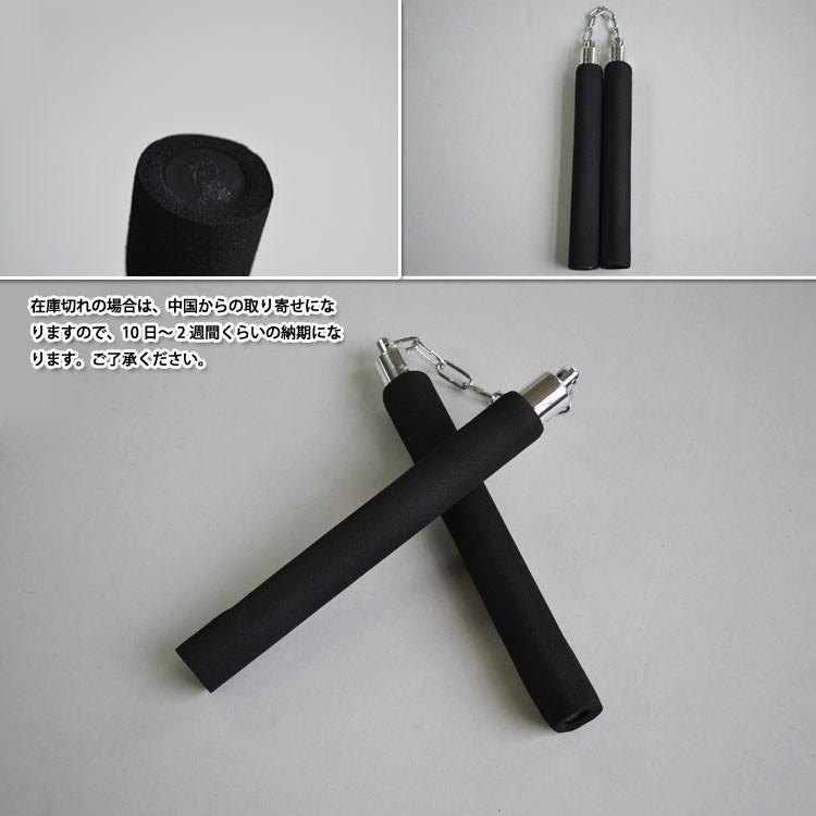 二節棍 / ヌンチャク カンフー 武術 空手 武道 拳法 ブルース・リー