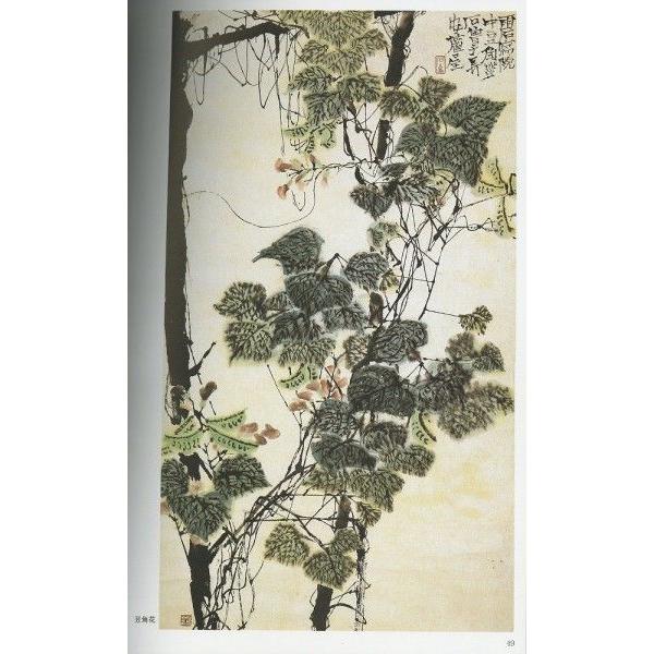水墨画 / 水墨画集 中国画集 墨彩画 絵手紙 日本画 [山水画集] : 黄河