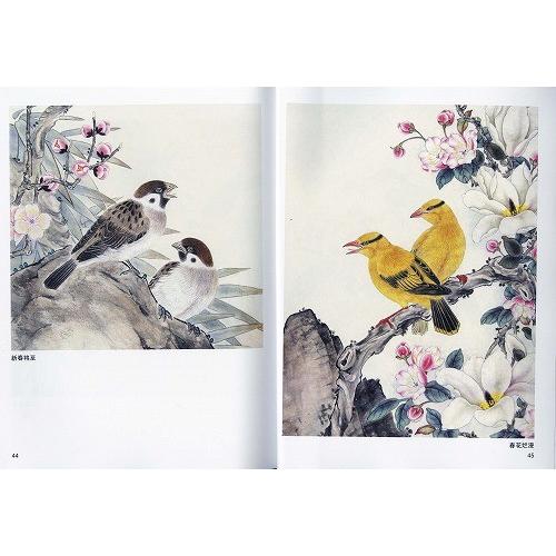 水墨画 / 水墨画集 中国画集 墨彩画 絵手紙 日本画 / [工筆画初学技法