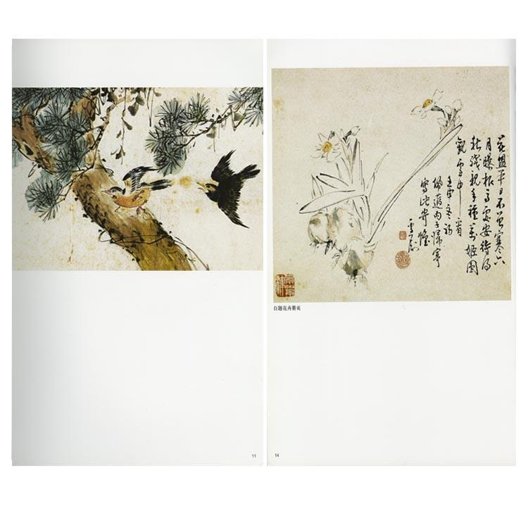水墨画 / 水墨画集 中国画集 墨彩画 絵手紙 日本画 [王雪涛画集
