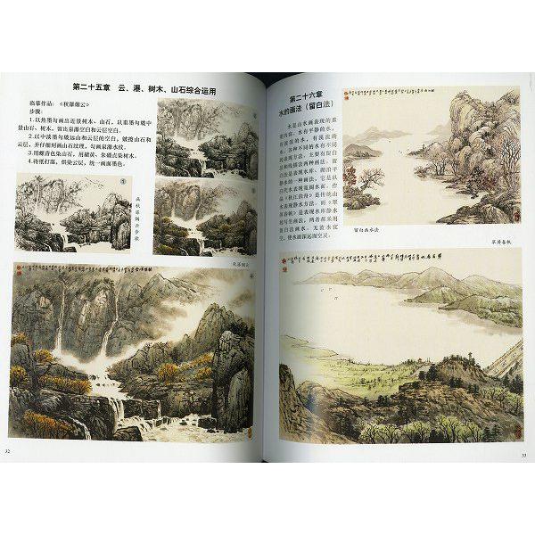 中国真蹟大観   清［1］〜［13］のセット  ✳︎中国の「書」の図版集 中国真蹟大観 清［1］〜［13］のセット ✳︎中国の「書」の図版集
