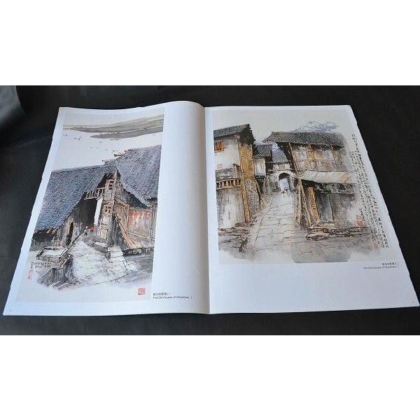 水墨画 / 水墨画集 中国画集 墨彩画 絵手紙 日本画 [山水作品精選