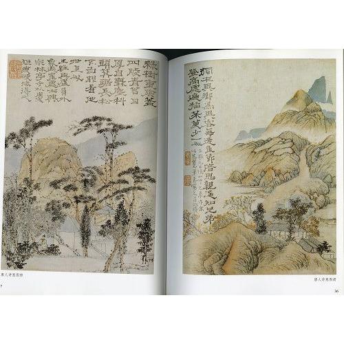 ♦中国 水墨画 水彩画 書画 絵画 骨董品 コレクション 美術品 アンティーク ♢中国 水墨画 水彩画 書画 絵画 アート 骨董品 コレクション