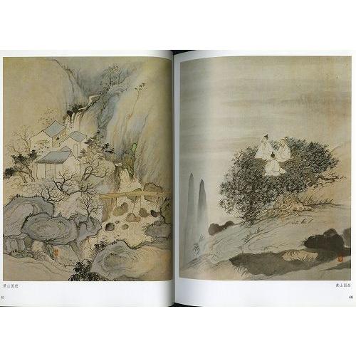 日本画　水墨画 水墨画 / 水墨画集 中国画集 墨彩画 絵手紙 日本画 山水 [宋文冶