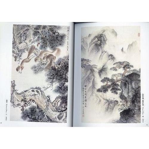 水墨画 / 水墨画集 中国画集 墨彩画 絵手紙 日本画集 [宋文治画集