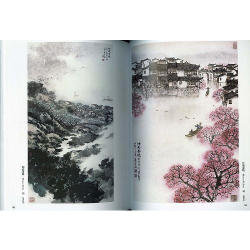 水墨画 / 水墨画集 中国画集 墨彩画 絵手紙 日本画集 [宋文治画集