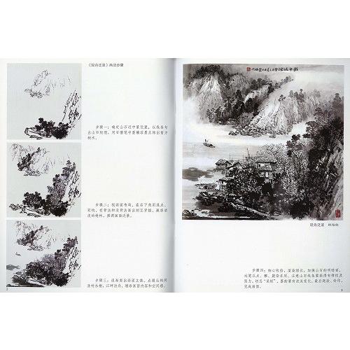 水墨画 水墨画集 中国画集 墨彩画 絵手紙 日本画 石涛画集 中国画技法 水墨山水 山水の描き方 Psc 01 黄河文化店 通販 Yahoo ショッピング
