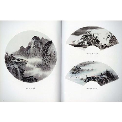 水墨画 水墨画集 中国画集 墨彩画 絵手紙 日本画 石涛画集 中国画技法 水墨山水 山水の描き方 Psc 01 黄河文化店 通販 Yahoo ショッピング