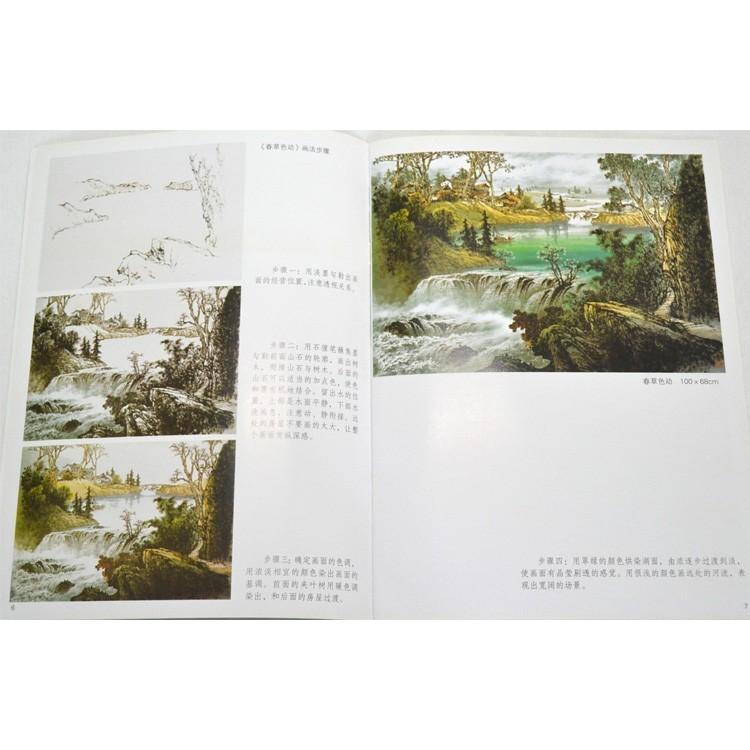 水墨画 / 水墨画集 中国画集 墨彩画 絵手紙 日本画 [中国画技法