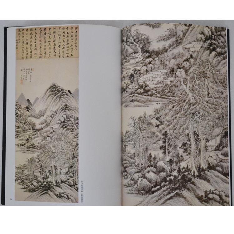 【水墨画】中国画名家作品集10点 水墨画 / 水墨画集 中国画集 墨彩画 絵手紙 日本画 [中国古代名家作品