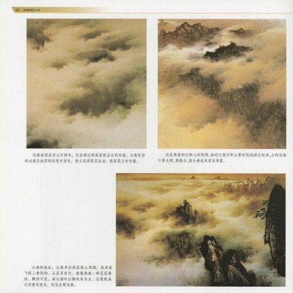 山雲 日本画 東山魁夷 山雲 肉筆 表サイン有 色紙画 日本