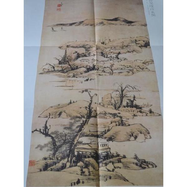 水墨画 / 水墨画集 中国画集 墨彩画 絵手紙 日本画 [中国古代画派大国