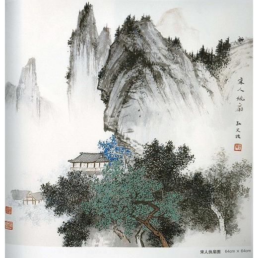 日本画水墨画⑯