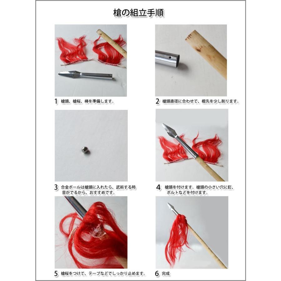 太極拳 / 長拳 / 槍（組立済） : 黄河文化店 - 通販 - Yahoo!ショッピング