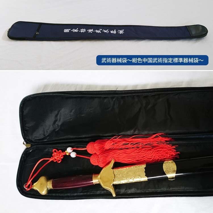 武具　賢手(カンテ) 武具 賢手(カンテ) 武具 賢手(カンテ)