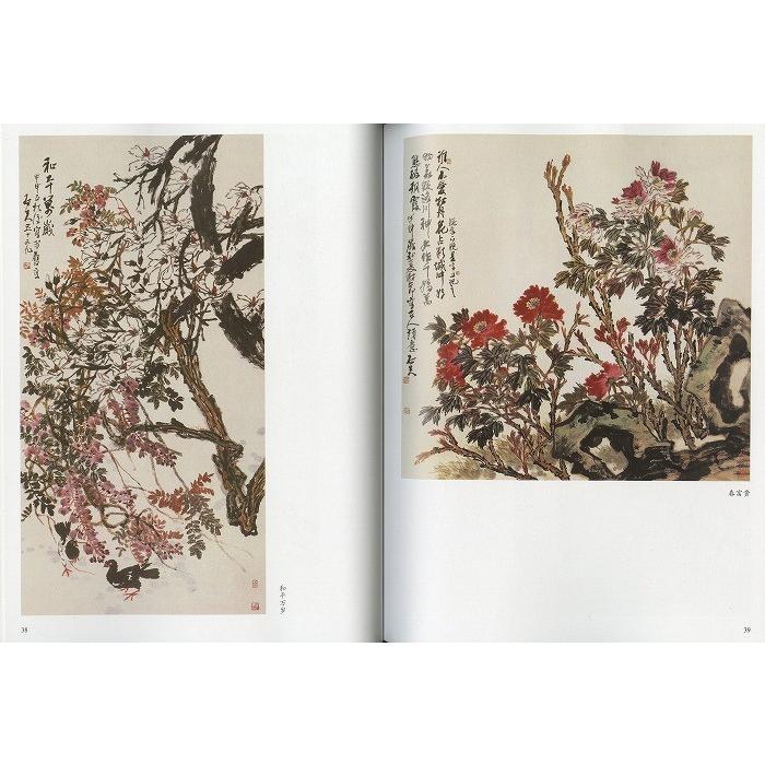 水墨画 / 水墨画集 中国画集 墨彩画 絵手紙 日本画 山水 [郭石夫画集