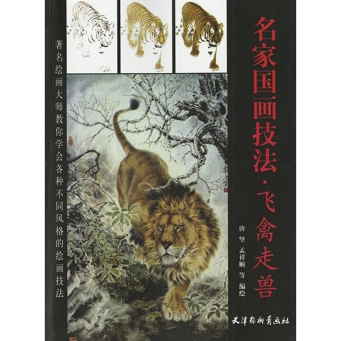希少 未使用 水墨画 墨 中国 骨董 大量まとめ 希少 未使用 水墨画 墨