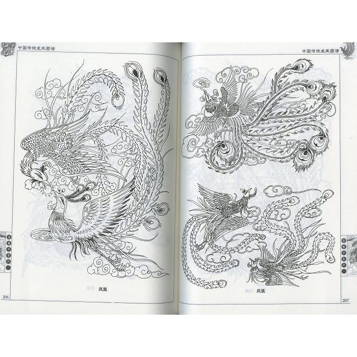 水墨画 / 水墨画集 中国画集 墨彩画 絵手紙 日本画 / [中国伝統 水墨画 / 水墨画集 中国画集 墨彩画 絵手紙 日本画 / [中国伝統