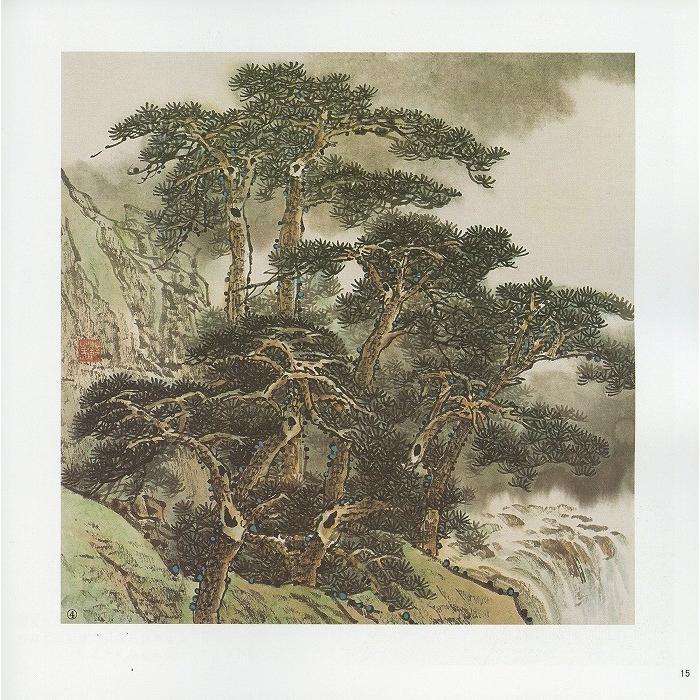 水墨画 / 水墨画集 中国画集 墨彩画 絵手紙 日本画 [松樹] : 黄河文化