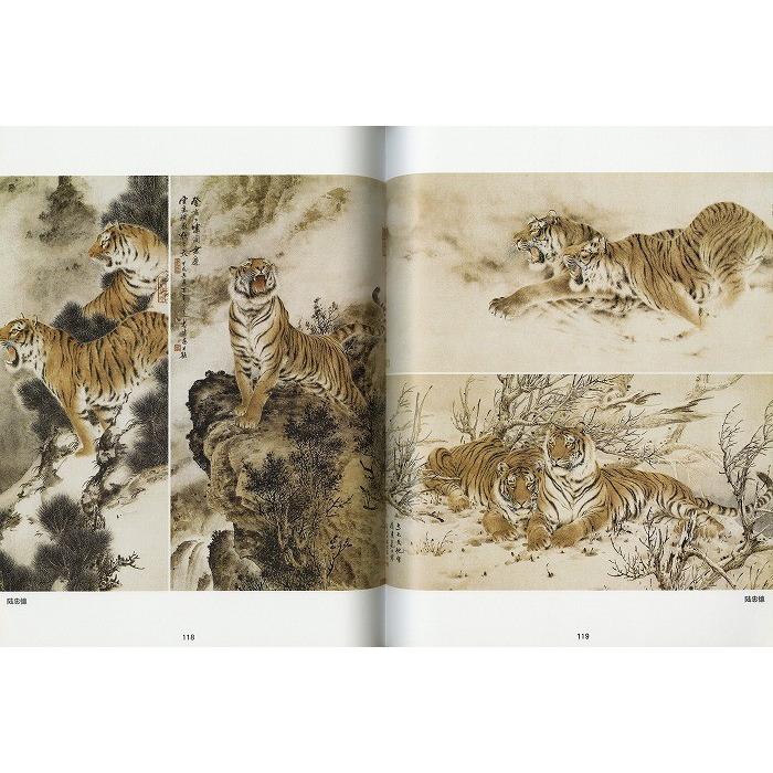 水墨画 / 水墨画集 中国画集 墨彩画 絵手紙 日本画 [案頭絵画 水墨画 / 水墨画集 中国画集 墨彩画 絵手紙 日本画 [案頭絵画