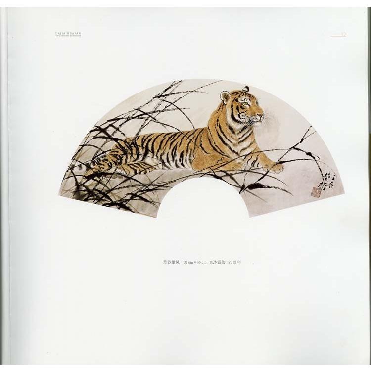 水墨画年鑑中国× 2冊 楽天市場】水墨画 水墨画集 中国画集 墨彩画 絵手紙 日本画 美術