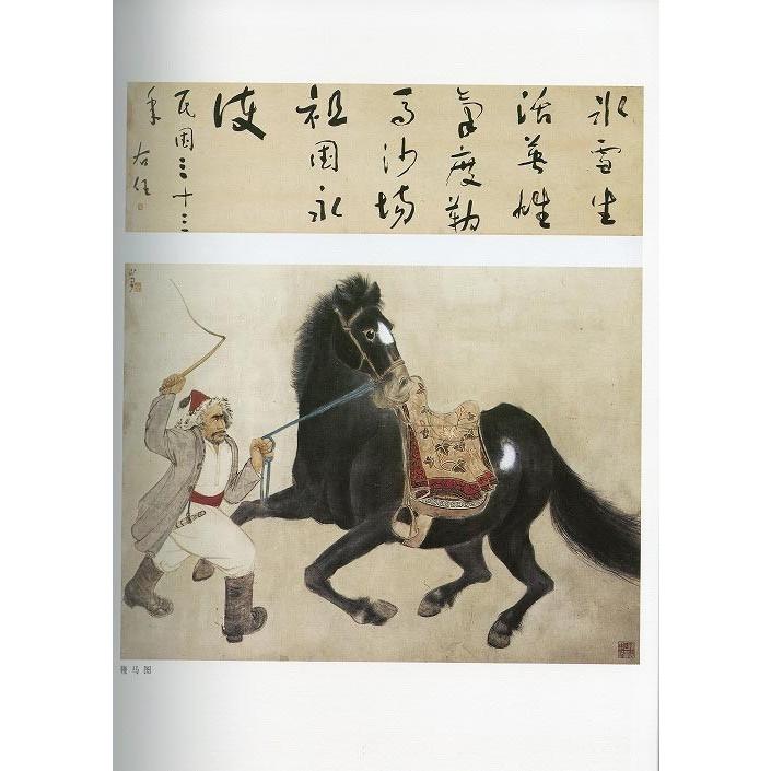 希少 時代物 画帖 山水 鳥 老人 水墨画 絵画 書 書道 SALE】 希少 時代物 画帖 山水 鳥 老人 水墨画 絵画 書 書道