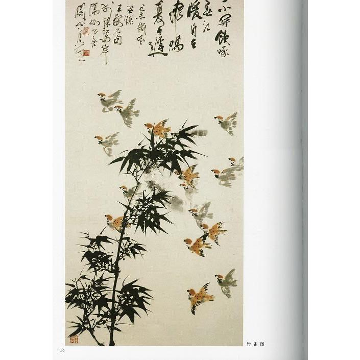 希少 時代物 画帖 山水 鳥 老人 水墨画 絵画 書 書道 SALE】 希少 時代物 画帖 山水 鳥 老人 水墨画 絵画 書 書道