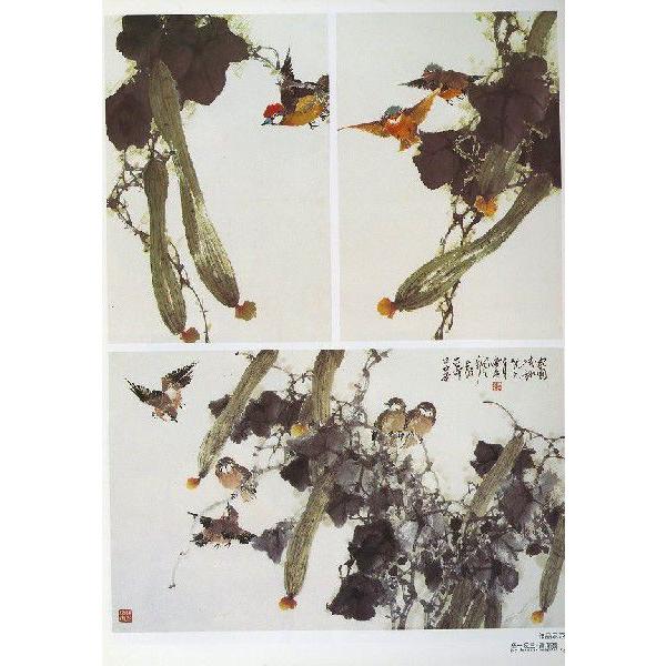 水墨画 / 水墨画集 中国画集 墨彩画 絵手紙 日本画 /中国画技法叢書