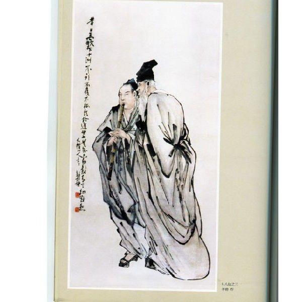 水墨画 / 水墨画集 中国画集 墨彩画 絵手紙 日本画 人物画集 水墨画 / 水墨画集 中国画集 墨彩画 絵手紙 日本画 人物画集