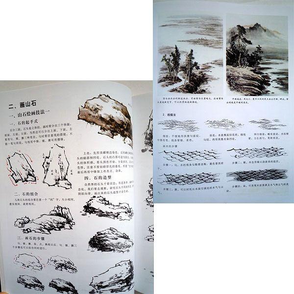 水墨画 / 水墨画集 中国画集 墨彩画 絵手紙 日本画 / 石涛画集[中国